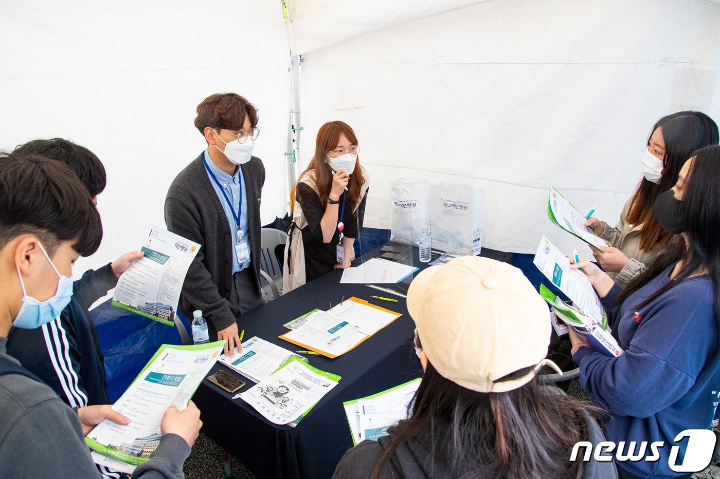 익산시 고용안정 일자리센터와 원광보건대학교는 27일 원광보건대 멀티미디어실 앞에서 청년취업박람회를 열고 있다(익산시 제공)2021.5.27/뉴스1