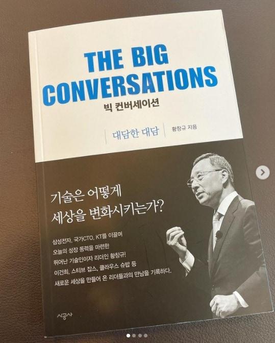 본문 이미지 - (정용진 신세계그룹 부회장 인스타그램)ⓒ 뉴스1