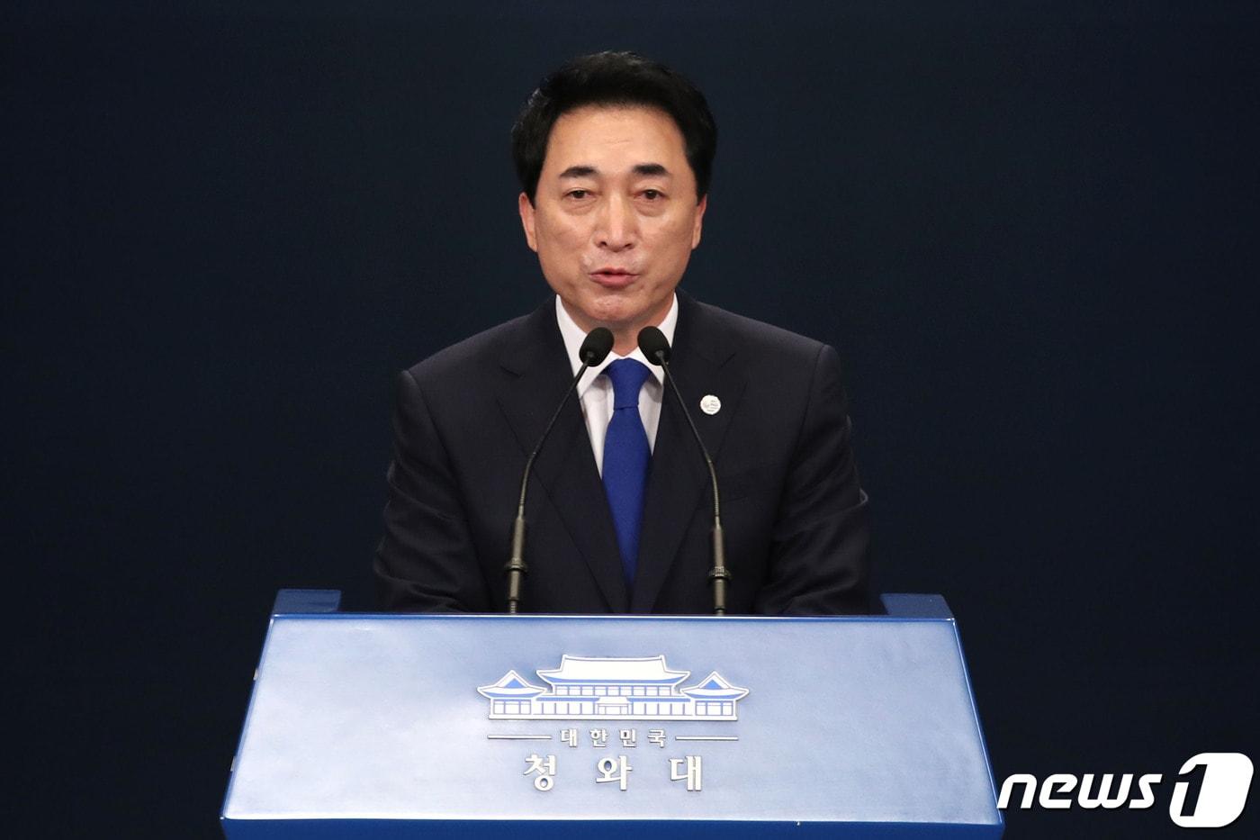 본문 이미지 - 문재인 대통령이 28일 청와대 국민소통수석비서관에 박수현 전 청와대 대변인을 내정하는 등 청와대 수석급 인사를 단행했다. 이날 춘추관 대브리핑룸에서 박수현 신임 국민소통수석이 소감을 밝히고 있다. 2021.5.28/뉴스1 ⓒ News1 이광호 기자