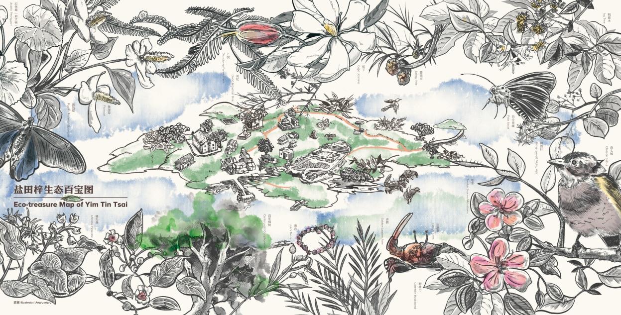 본문 이미지 - 임틴 차이 아트 페스티벌의 2021 온라인 에디션 포스터.