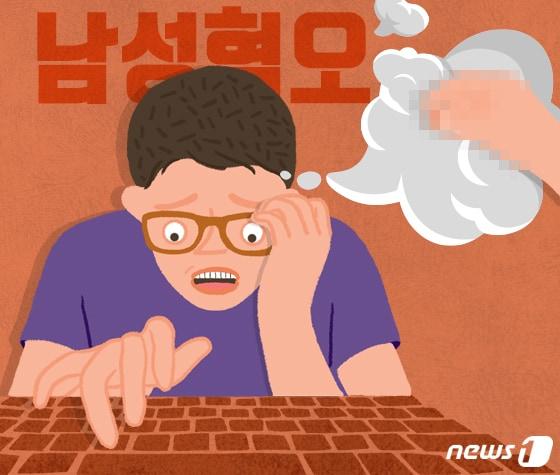 본문 이미지 - ⓒ News1 DB