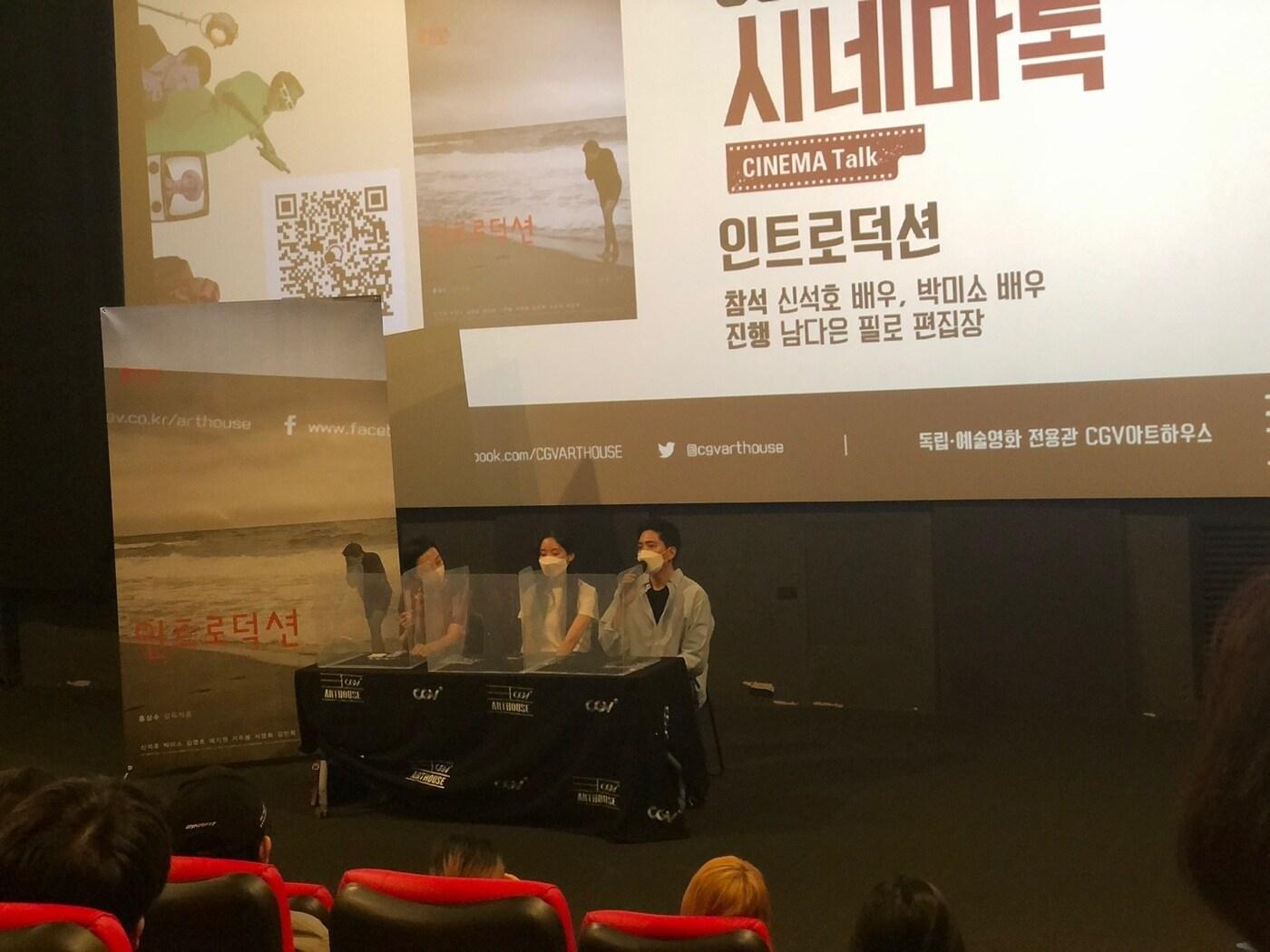 본문 이미지 - 영화제작전원사 제공 ⓒ 뉴스1