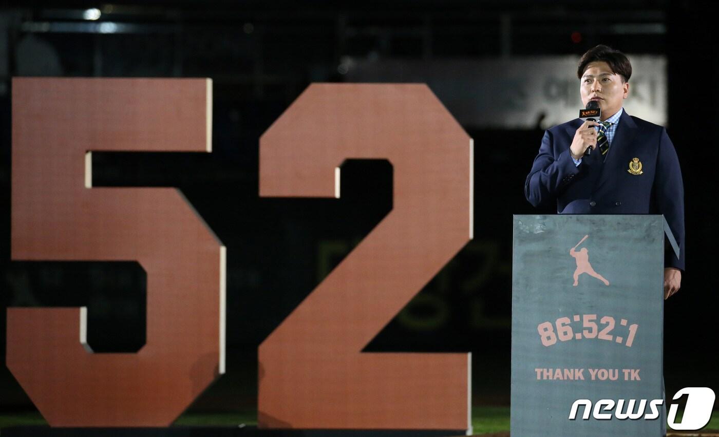 한화이글스 김태균이 29일 대전 중구 한화생명 이글스파크에서 열린 은퇴식에서 은퇴사를 하고 있다. 2021.5.29/뉴스1 ⓒ News1 김기태 기자