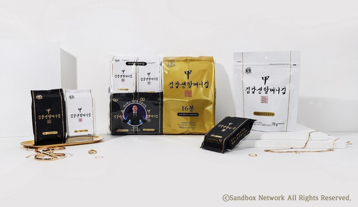 김갑생할머니김(11번가 제공) ⓒ 뉴스1