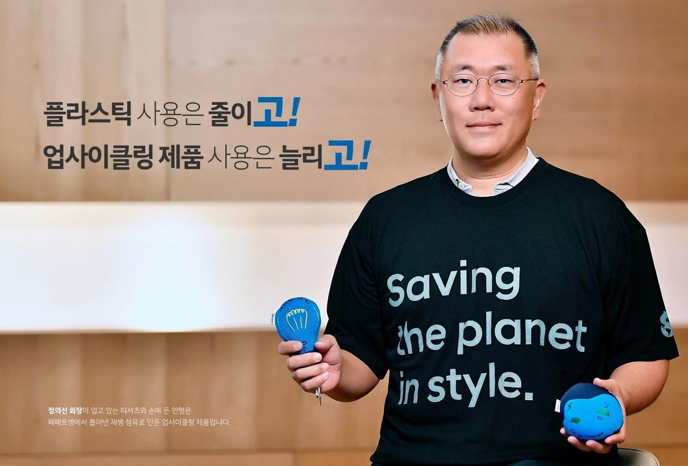 본문 이미지 - 정의선 현대차그룹 회장 ⓒ 뉴스1