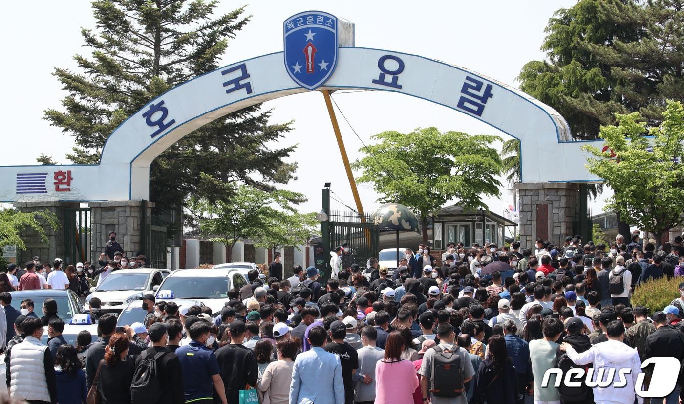 본문 이미지 - 지난 3일 충남 논산 육군훈련소 입영심사대에서 입영장병들이 입소하고 있다. 2021.5.3/뉴스1 ⓒ News1 김기태 기자