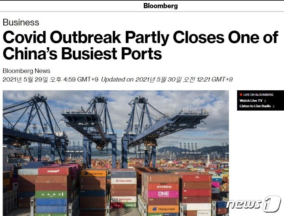 본문 이미지 - 해당 기사 - 블룸버그 갈무리