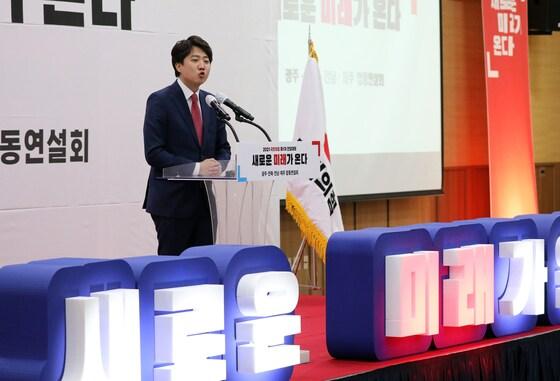 본문 이미지 - 30일 오후 광주 김대중컨벤션센터에서 열린 국민의힘 제1차 전당대회 광주·전북·전남·제주 합동연설회에서 이준석 당대표 후보가 연설하고 있다. ⓒ News1 