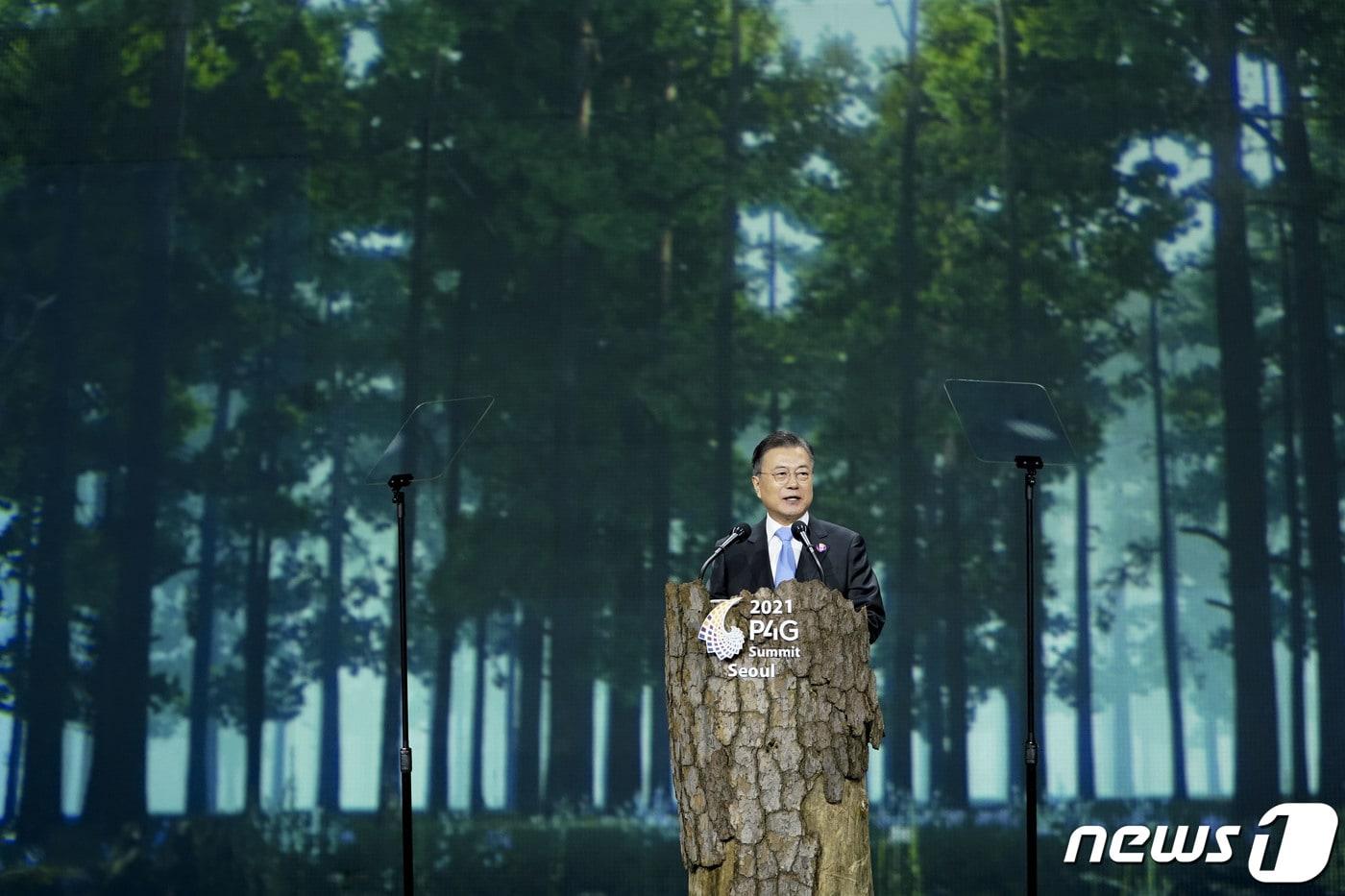 본문 이미지 - 문재인 대통령이 지난 30일 오후 서울 동대문디자인플라자에서 열린 '2021 P4G 서울 녹색미래 정상회의' 개회식에서 개회사를 하고 있다. 2021.5.30/뉴스1 ⓒ News1 이광호 기자