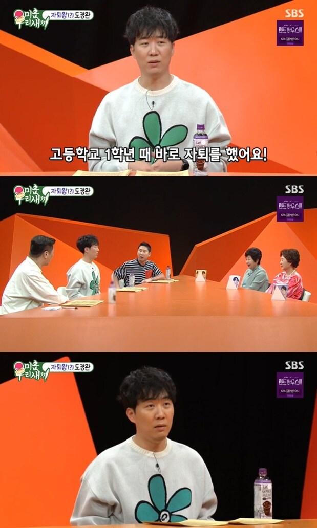 본문 이미지 - 미우새ⓒ 뉴스1