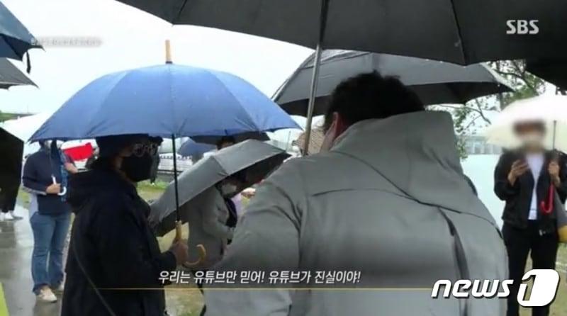 본문 이미지 - 29일 방영된 SBS '그것이 알고싶다'에서는 한강에서 실종돼 숨진 고 손정민씨 사건을 두고 경찰 수사 결과를 불신하며 유튜브만 믿는다고 말하는 한 시민의 모습이 담겼다. (SBS 그것이 알고싶다 방송 화면 갈무리) ⓒ 뉴스1
