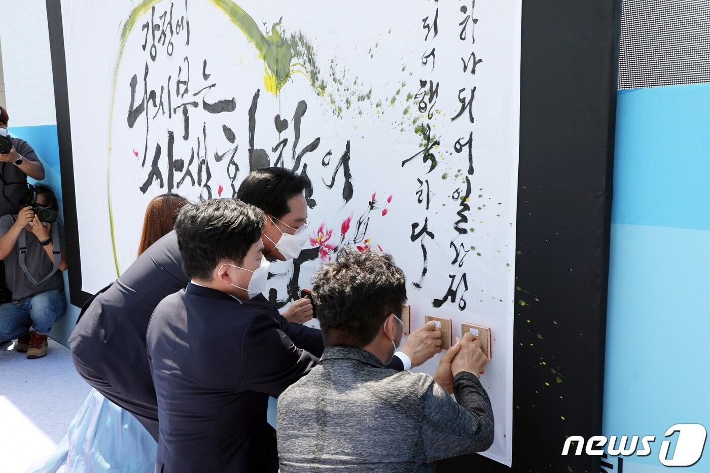 2021년 강정 크루즈터미널 앞에서 열린 ‘강정마을·제주도·도의회 상생화합 공동선언식’.2021.5.31./뉴스1 ⓒ News1 홍수영 기자