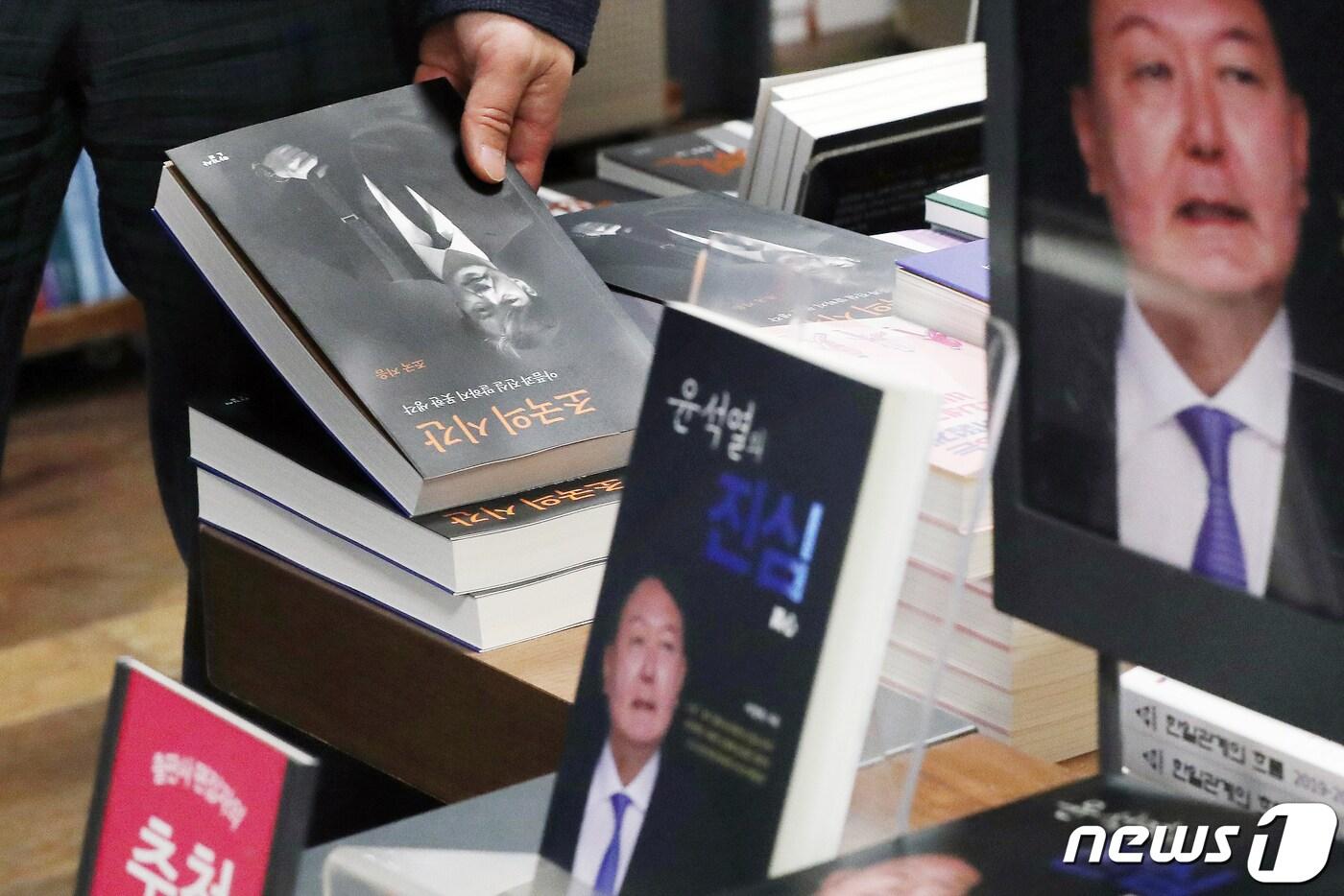 31일 오후 서울 종로구 교보문고에서 조국 전 법무부장관의 회고록 '조국의 시간'이 판매되고 있다. 2021.5.31/뉴스1 ⓒ News1 민경석 기자