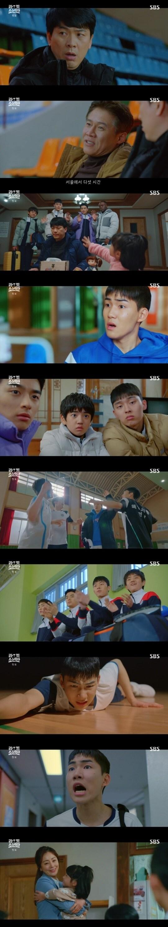 본문 이미지 - SBS '라켓소년단' ⓒ 뉴스1