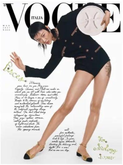 본문 이미지 - 4일(한국시간) 보그 이탈리아 공식 홈페이지에는 모델 최소라가 촬영한 보그 이탈리아 5월호 커버가 공개됐다. (보그 이탈리아 공식 홈페이지 갈무리) ⓒ 뉴스1