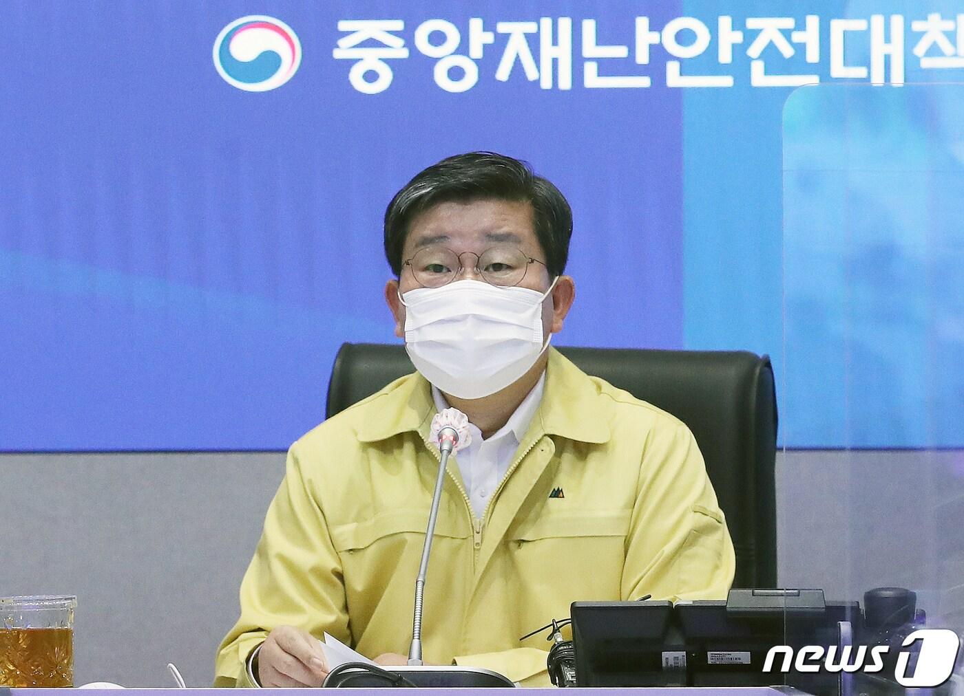본문 이미지 - 전해철 중앙재난안전대책본부 2차장(행정안전부 장관)이 4일 오전 서울 종로구 정부서울청사에서 열린 신종 코로나바이러스 감염증(코로나19) 대응 중앙재난안전대책본부(중대본) 회의에서 모두 발언을 하고 있다. 2021.5.4/뉴스1 ⓒ News1 송원영 기자