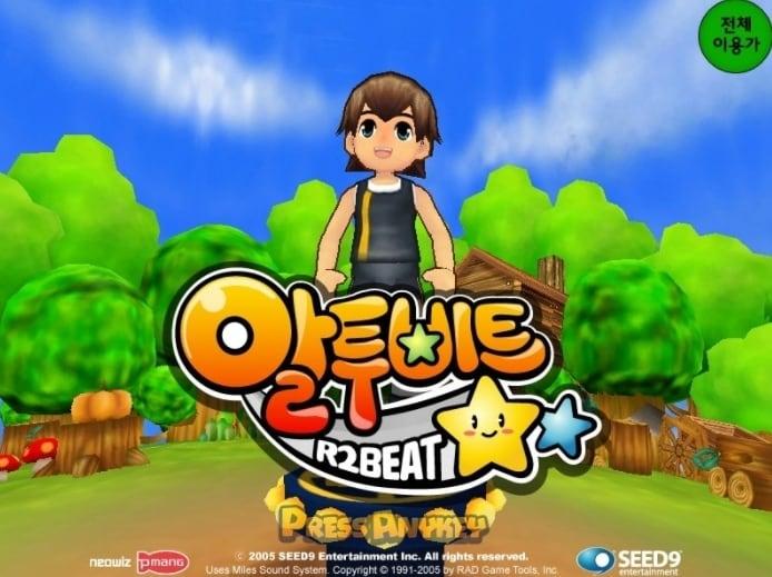 본문 이미지 - (온라인 커뮤니티 캡처) ⓒ 뉴스1