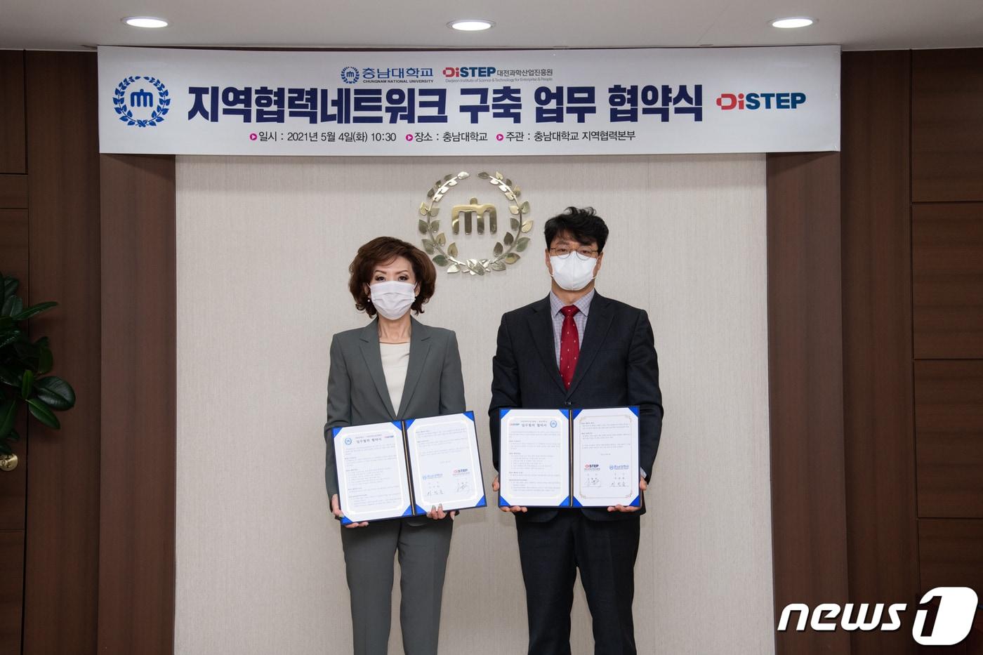 본문 이미지 - 이진숙 총장(왼쪽)과 고영주 원장이 기념사진을 찍고 있다. ⓒ 뉴스1