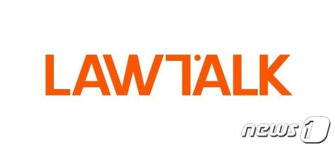 본문 이미지 - (로앤컴퍼니 제공)ⓒ 뉴스1