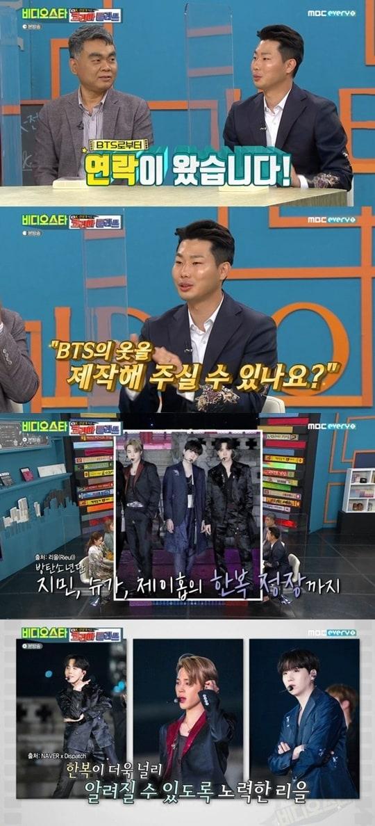 본문 이미지 - MBC에브리원 '비디오스타' ⓒ 뉴스1