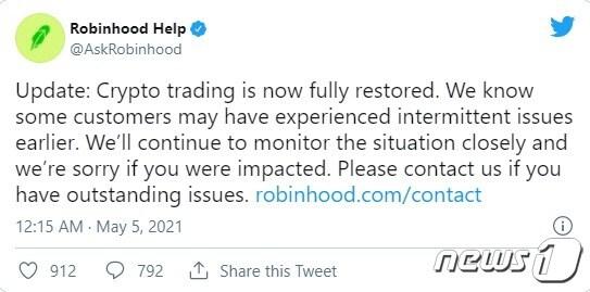 본문 이미지 - 암호화폐 거래가 재대됐다는 공지문 - 로빈후드 공식 트위터 계정 갈무리