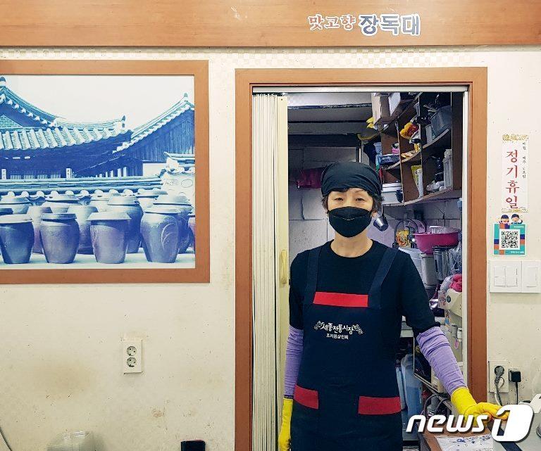 본문 이미지 - 박경희 세종전통시장 &#39;장독대&#39; 대표 ⓒ 뉴스1 송화연 기자