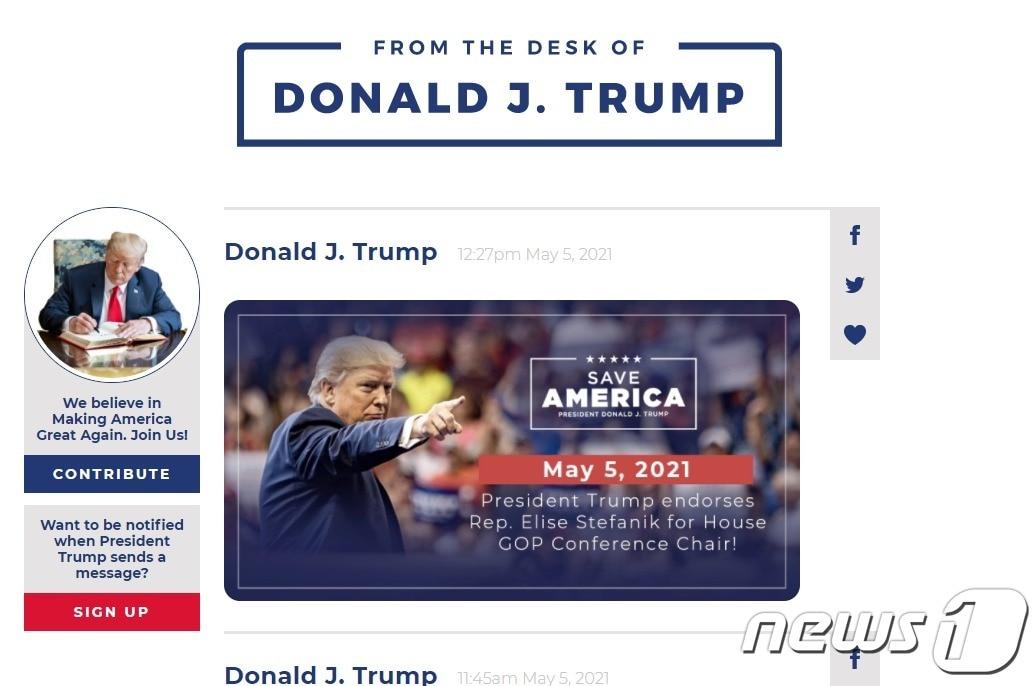 본문 이미지 - 도널드 트럼프 전 대통령이 페이스북과 같은 소셜미디어(SNS)로부터 계정 정지 조치를 당한 후 지지자들과의 소통 창구로 전용 블로그를 개설했다. (블로그 화면 갈무리/뉴스1)