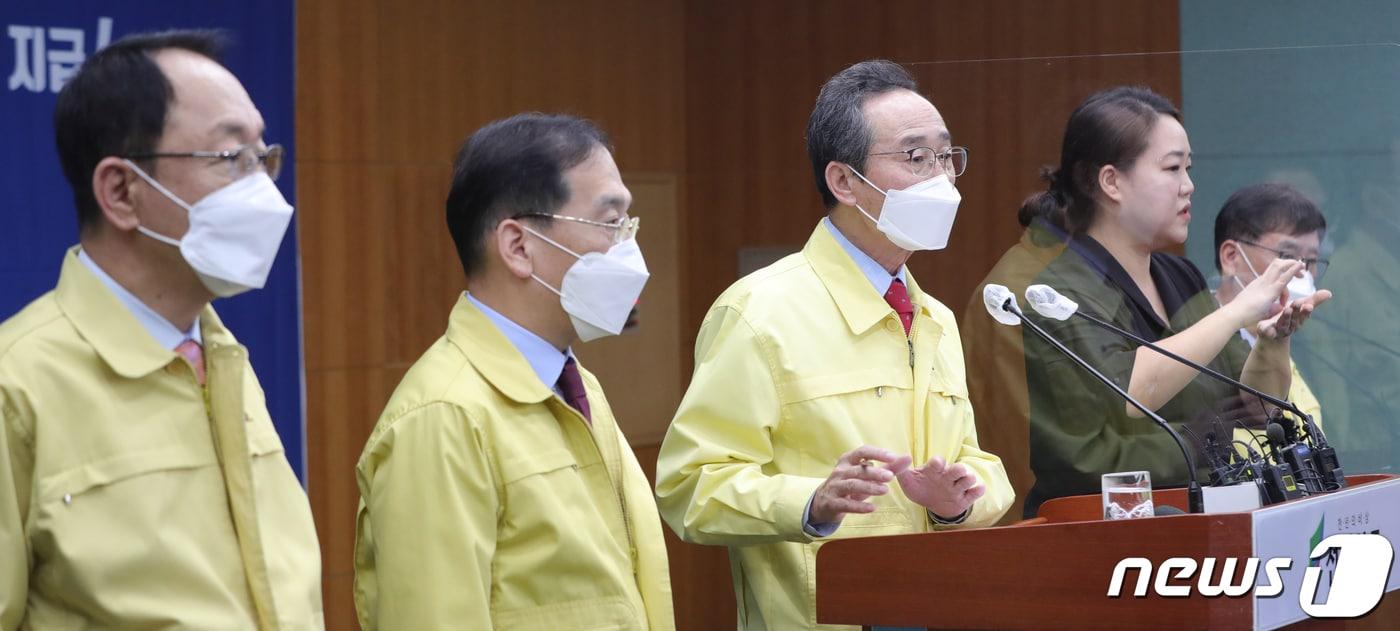 본문 이미지 - 송하진 전북도지사(가운데)가 6일 전북 전주시 전북도청에서 도민 긴급재난지원금 지급 관련 기자회견을 하고 있다. 2021.5.6/뉴스1 ⓒ News1 유경석 기자