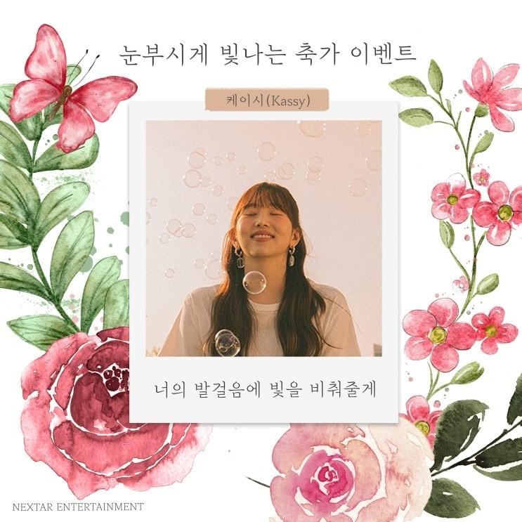 본문 이미지 - 케이시ⓒ 뉴스1