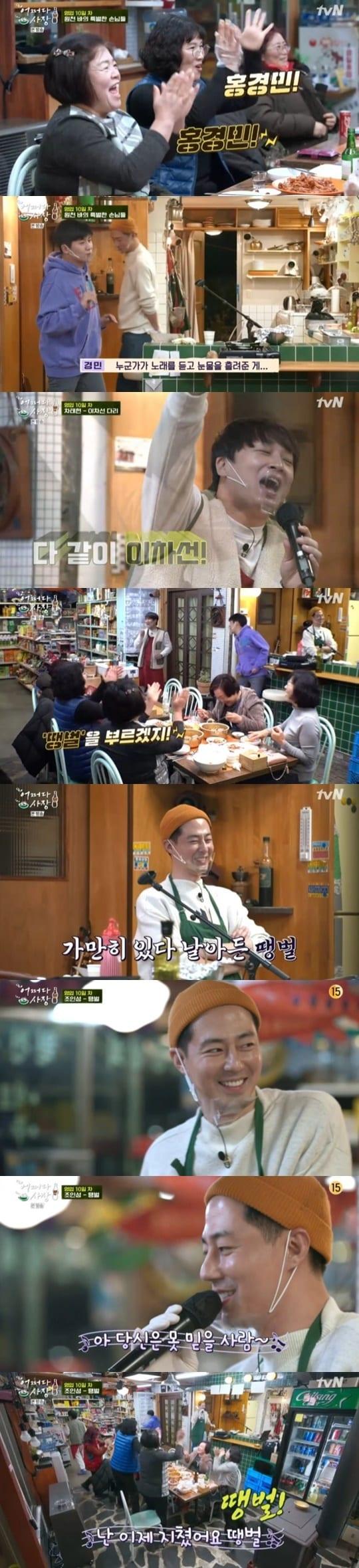 본문 이미지 - tvN \'어쩌다 사장\' ⓒ 뉴스1