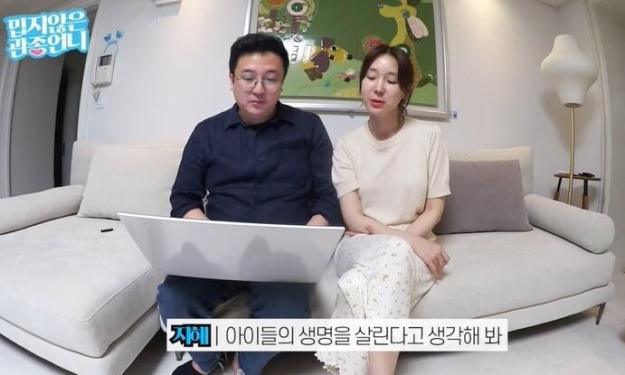 본문 이미지 - '밉지 않은 관종언니' 유튜브 영상 갈무리 ⓒ 뉴스1