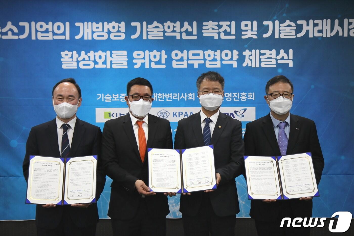 본문 이미지 - 왼쪽부터 고준호 한국발명진흥회 상근부회장, 홍장원 대한변리사회 회장, 김용래 특허청장, 정윤모 기술보증기금 이사장ⓒ 뉴스1