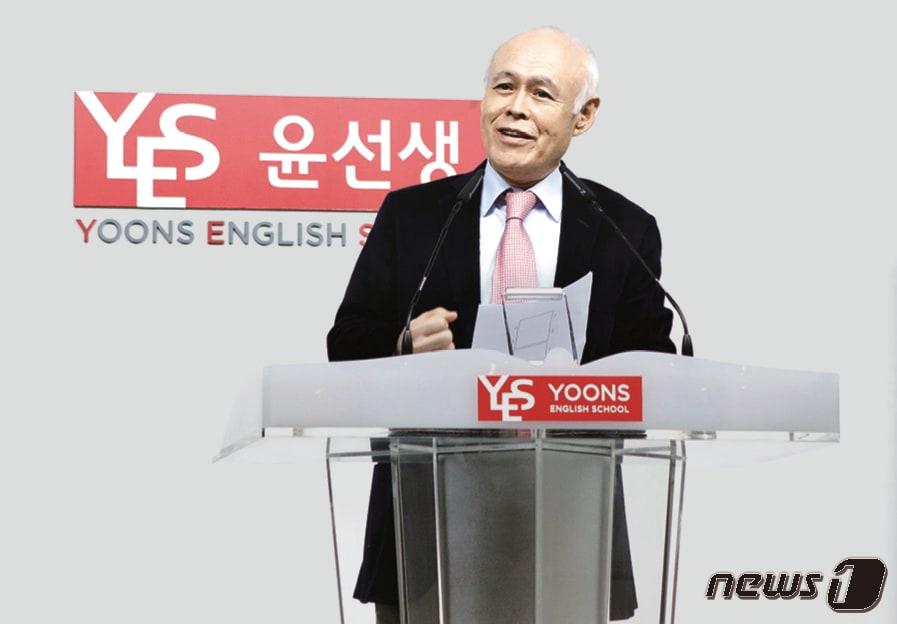 본문 이미지 - 윤균 회장이 임직원을 대상으로 연설하고 있다. ⓒ 뉴스1