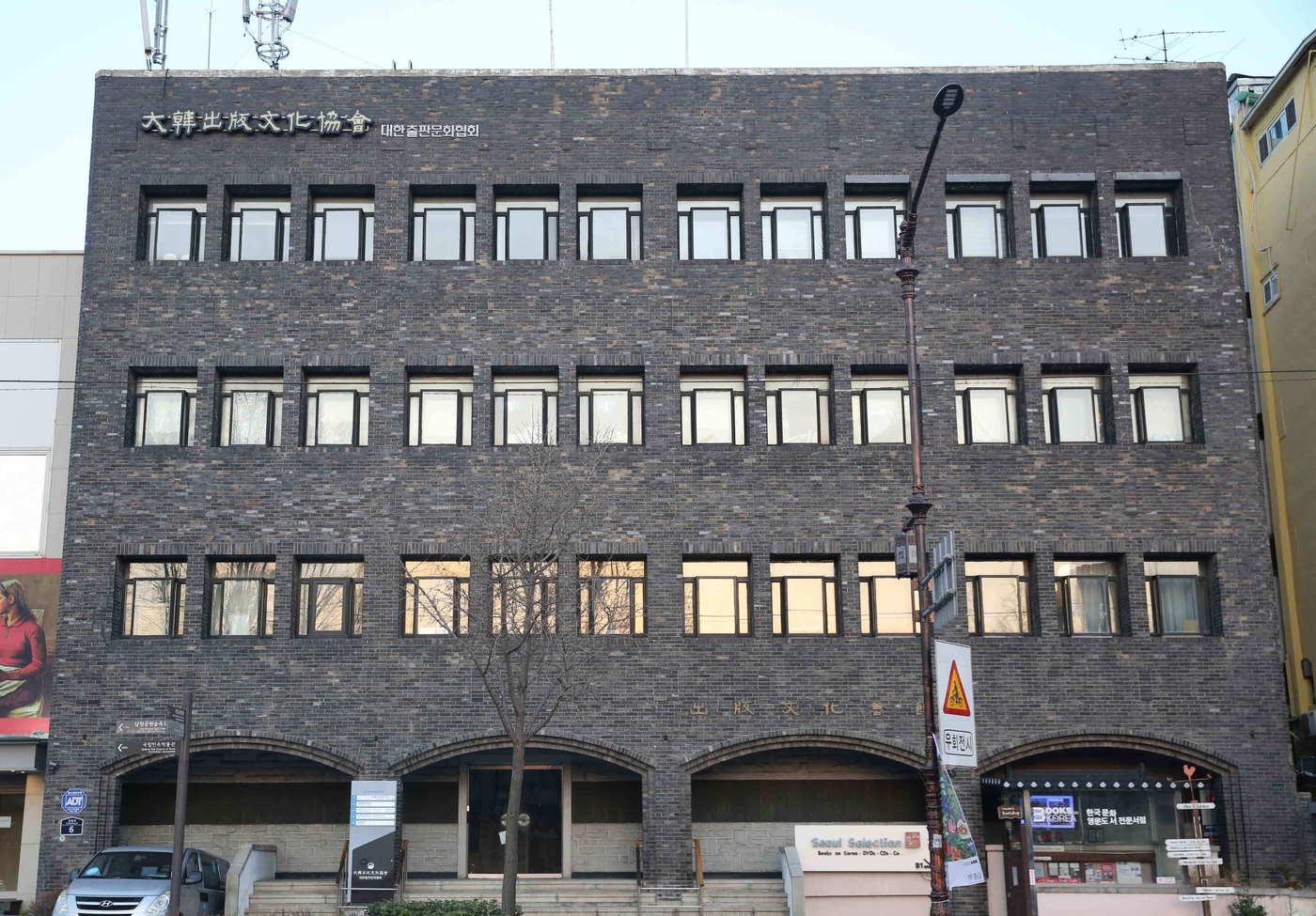 (대한출판문화협회)ⓒ 뉴스1