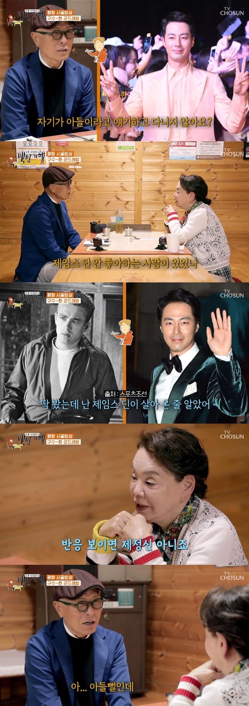 본문 이미지 - '식객 허영만의 백반기행' 캡처 ⓒ 뉴스1