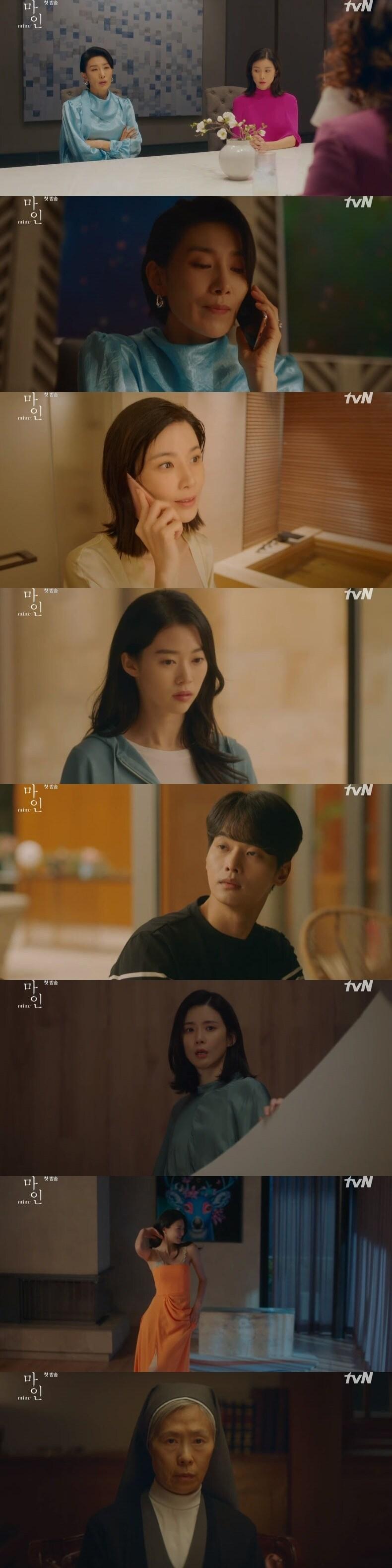 본문 이미지 - '마인' 캡처 ⓒ 뉴스1