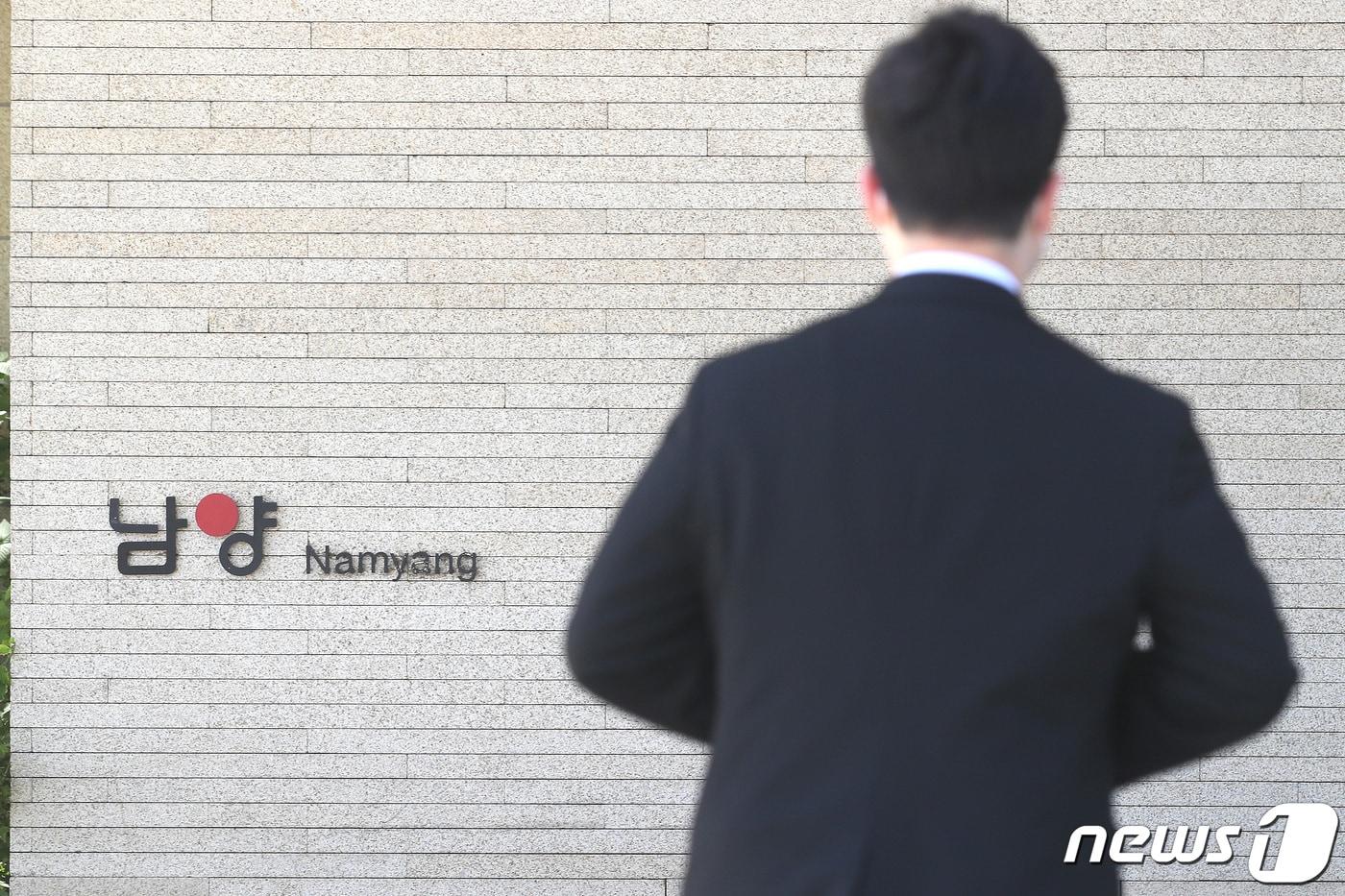 서울 강남구 남양유업 본사 모습. 2021.5.9/뉴스1 ⓒ News1 임세영 기자