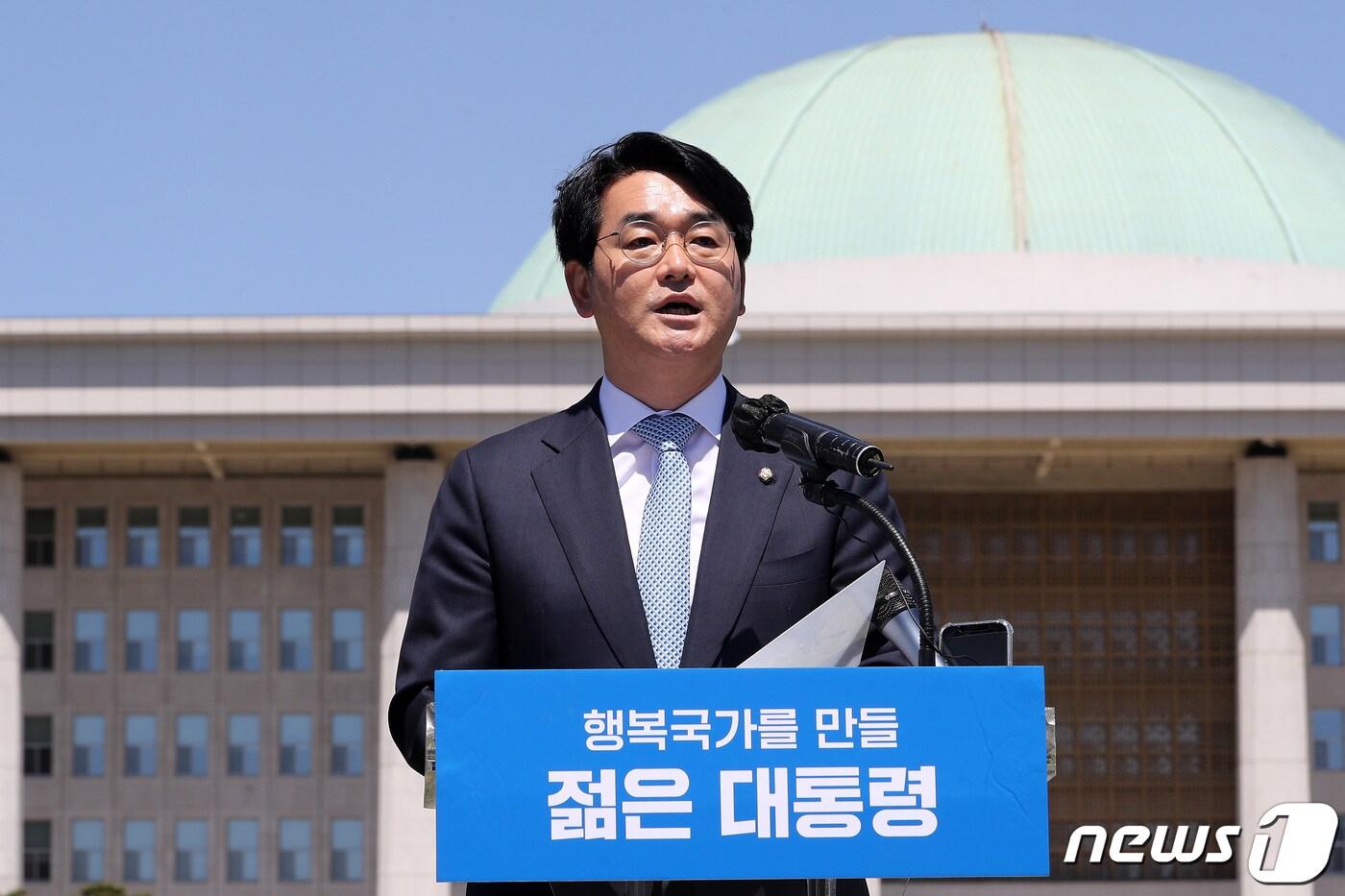 본문 이미지 - 박용진 더불어민주당 의원이 9일 오전 서울 여의도 국회 잔디밭에서 제20대 대통령 선거 출마 공식 선언 기자회견을 하고 있다. 여권에서 처음으로 대선 출마를 공식 선언한 박 의원은 '97세대(90년대 학번·70년대생)' 대표주자로 지난달에 정책 구상을 담은 저서 '박용진의 정치혁명'을 출간하기도 했다. 2021.5.9/뉴스1 ⓒ News1 이동해 기자