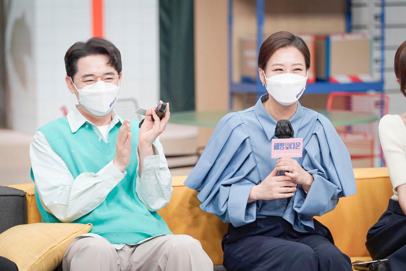 장윤정, 붐 / JTBC '해방타운' 제공ⓒ 뉴스1