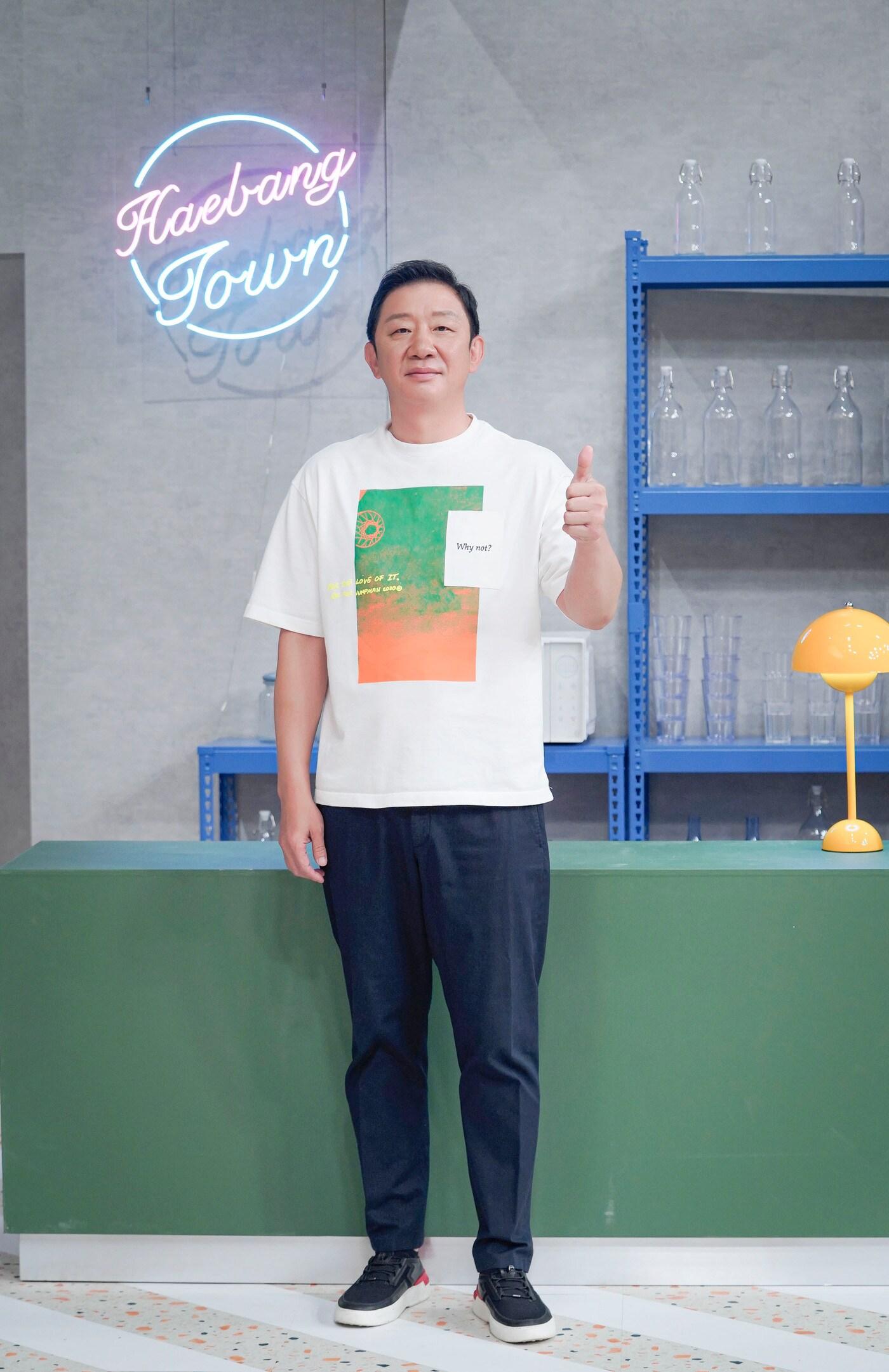 본문 이미지 - 허재 / JTBC '해방타운' 제공 ⓒ 뉴스1