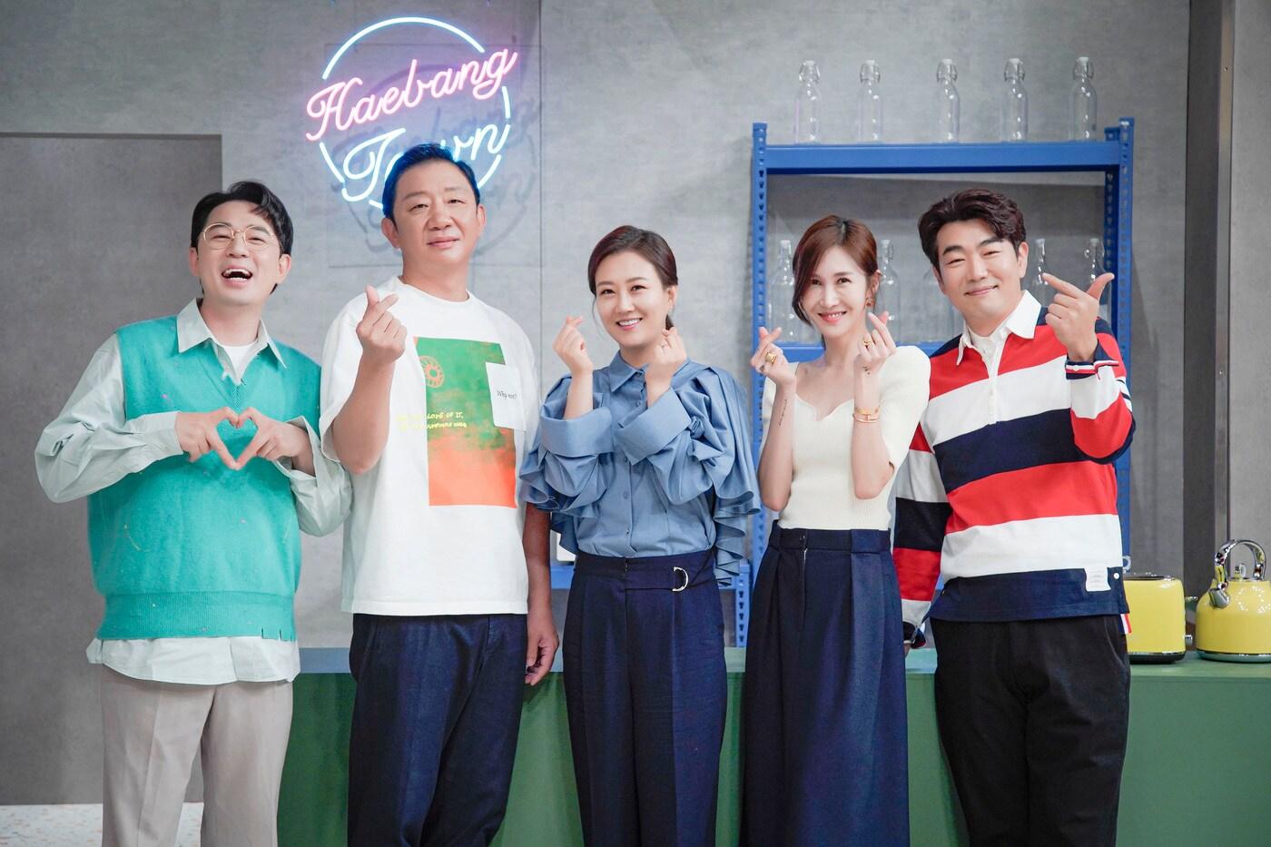 JTBC '해방타운' 제공ⓒ 뉴스1