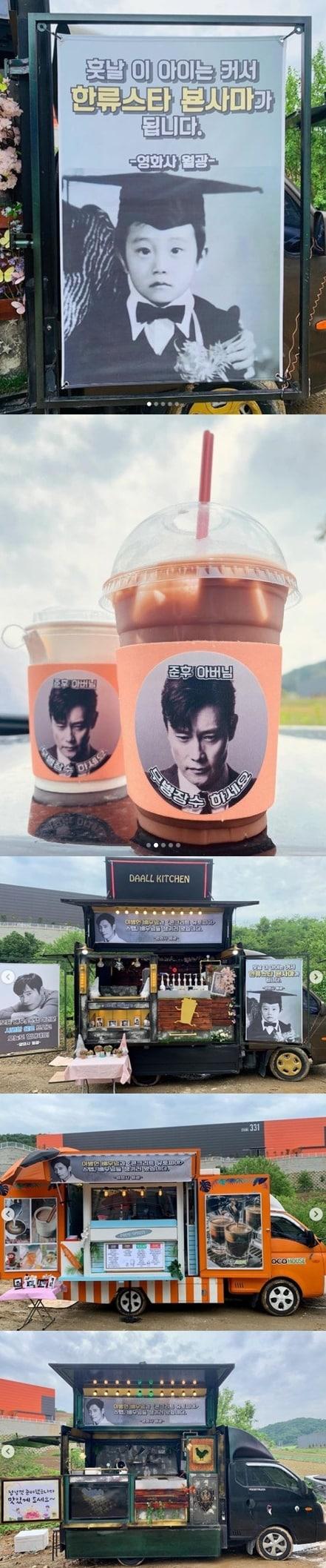 본문 이미지 - 이병헌 인스타그램 ⓒ 뉴스1