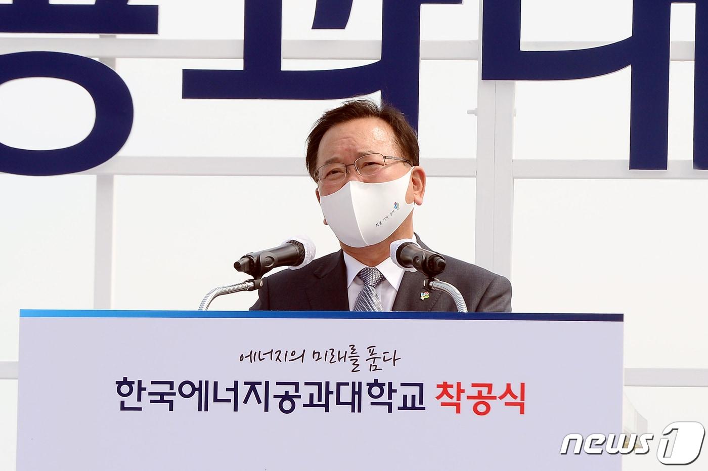본문 이미지 - 김부겸 국무총리가 1일 오후 전남 나주 빛가람혁신도시 내 대학설립 예정부지에서 열린 '한국에너지공과대학교 착공식'에서 축사를 하고 있다. 2021.6.1/뉴스1 ⓒ News1 정다움 기자