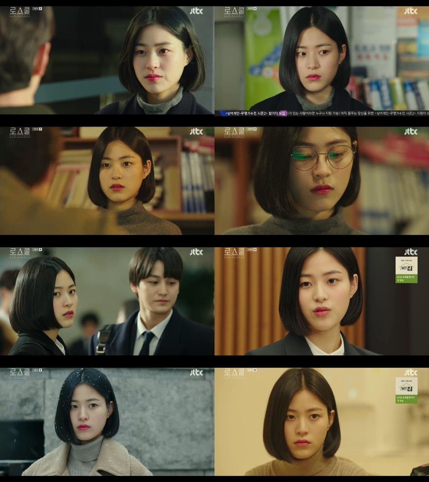 본문 이미지 - JTBC 캡처ⓒ 뉴스1