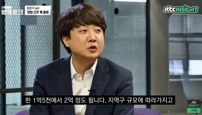 본문 이미지 - 유튜브 채널 'JTBC 인사이트'에 출연한 이준석 국민의힘 당 대표 후보. (유튜브 갈무리) ⓒ 뉴스1