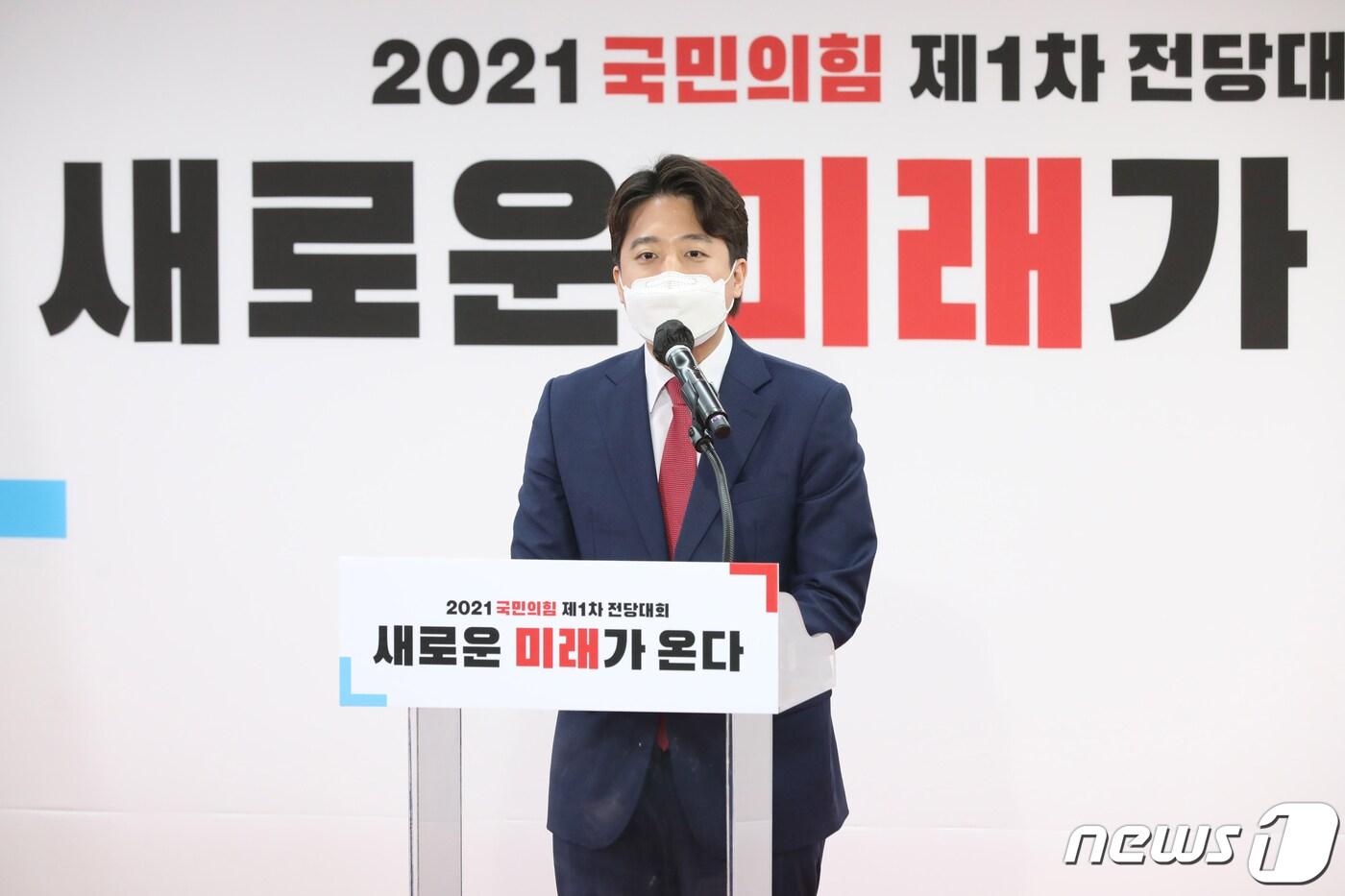 본문 이미지 - 이준석 국민의힘 신임 대표가 11일 오전 서울 영등포구 국민의힘 당사에서 열린 전당대회에서 수락연설을 하고 있다. '30대·0선'의 이 대표는 역대급 전당대회 흥행을 주도한 끝에 헌정사상 최초의 30대 보수정당 대표에 올랐다. 2021.6.11/뉴스1 ⓒ News1 오대일 기자