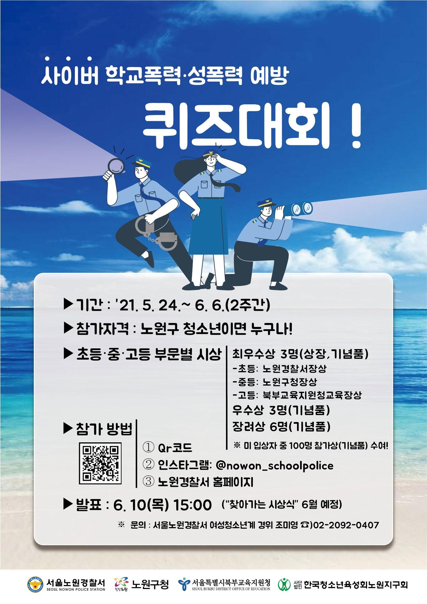 본문 이미지 - ⓒ 뉴스1