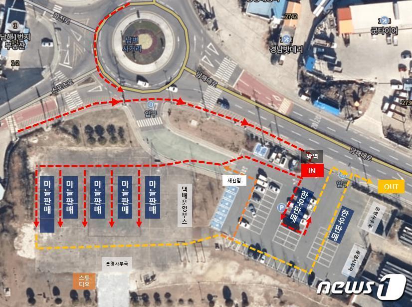 본문 이미지 - 행사장 배치도. ⓒ 뉴스1