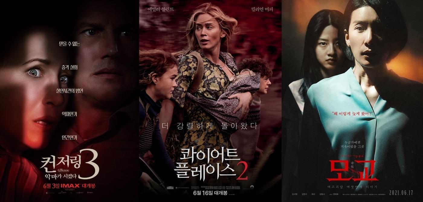 본문 이미지 - '컨저링3' '콰이어트 플레이스2' '여고괴담6' 포스터 ⓒ 뉴스1