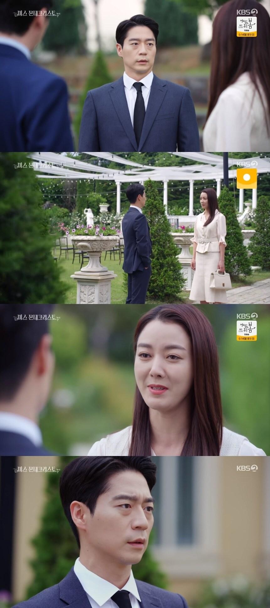 본문 이미지 - KBS 2TV '미스 몬테크리스토' 캡처 ⓒ 뉴스1